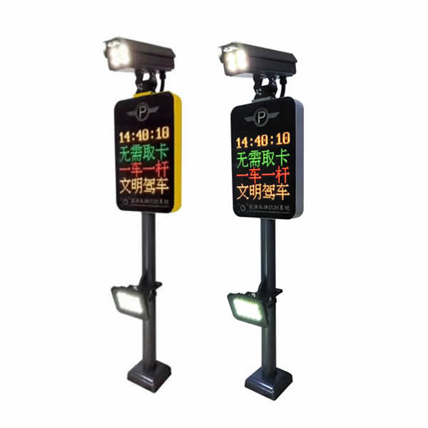 四行屏車牌識別一體機