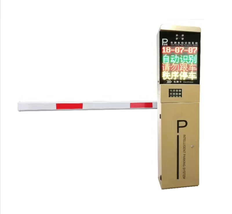 車(chē)牌識(shí)別道閘一體機(jī)